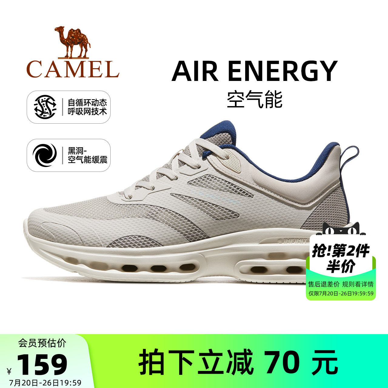 骆驼跑步鞋2024男防滑减震