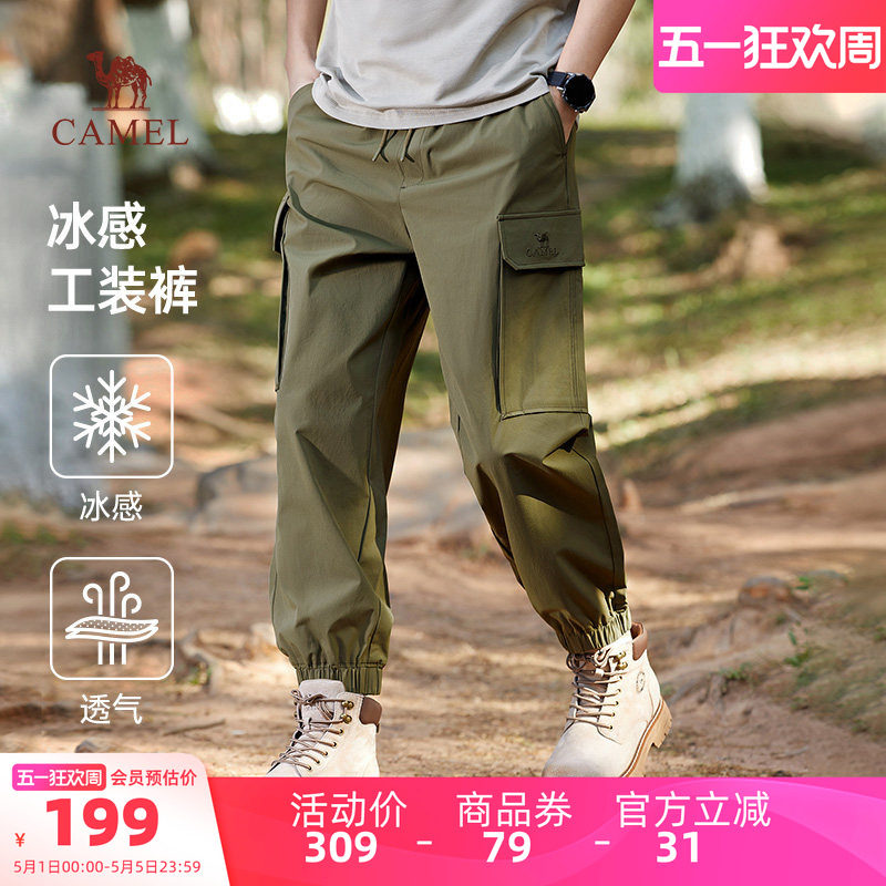 骆驼男装卫裤男款百搭春夏宽松凉感多口袋户外工装时尚潮流休闲裤