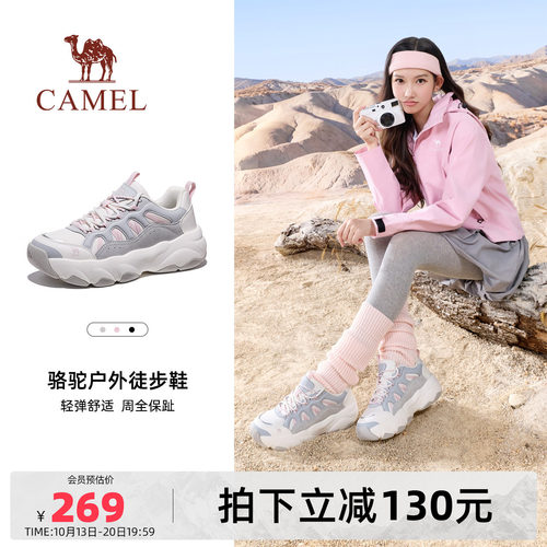 骆驼行云女鞋2026秋季新款户外运动鞋女厚底老爹鞋休闲徒步登山鞋