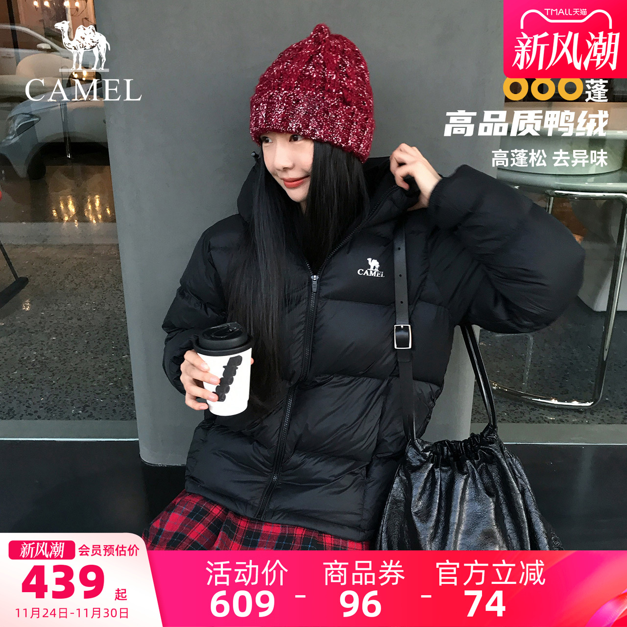 骆驼运动三防羽绒服女2025冬季防泼水加厚保暖情侣面包服外套男