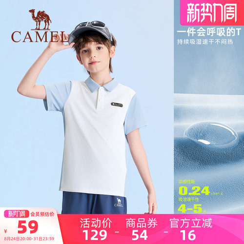 骆驼儿童POLO衫短袖男童速干T恤