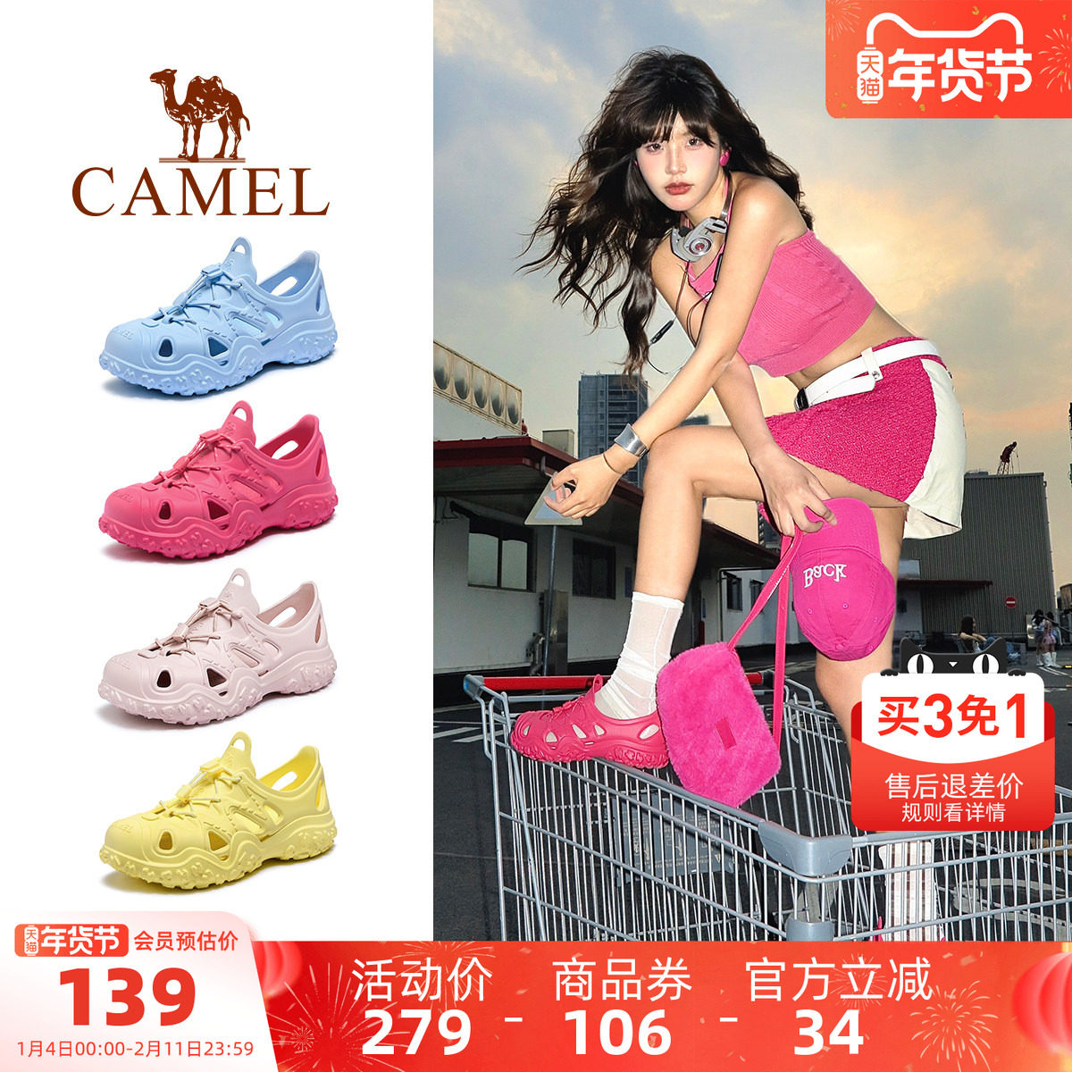 骆驼洞洞鞋女鞋2025夏季新款丑萌凉鞋女透气外穿沙滩鞋户外溯溪鞋