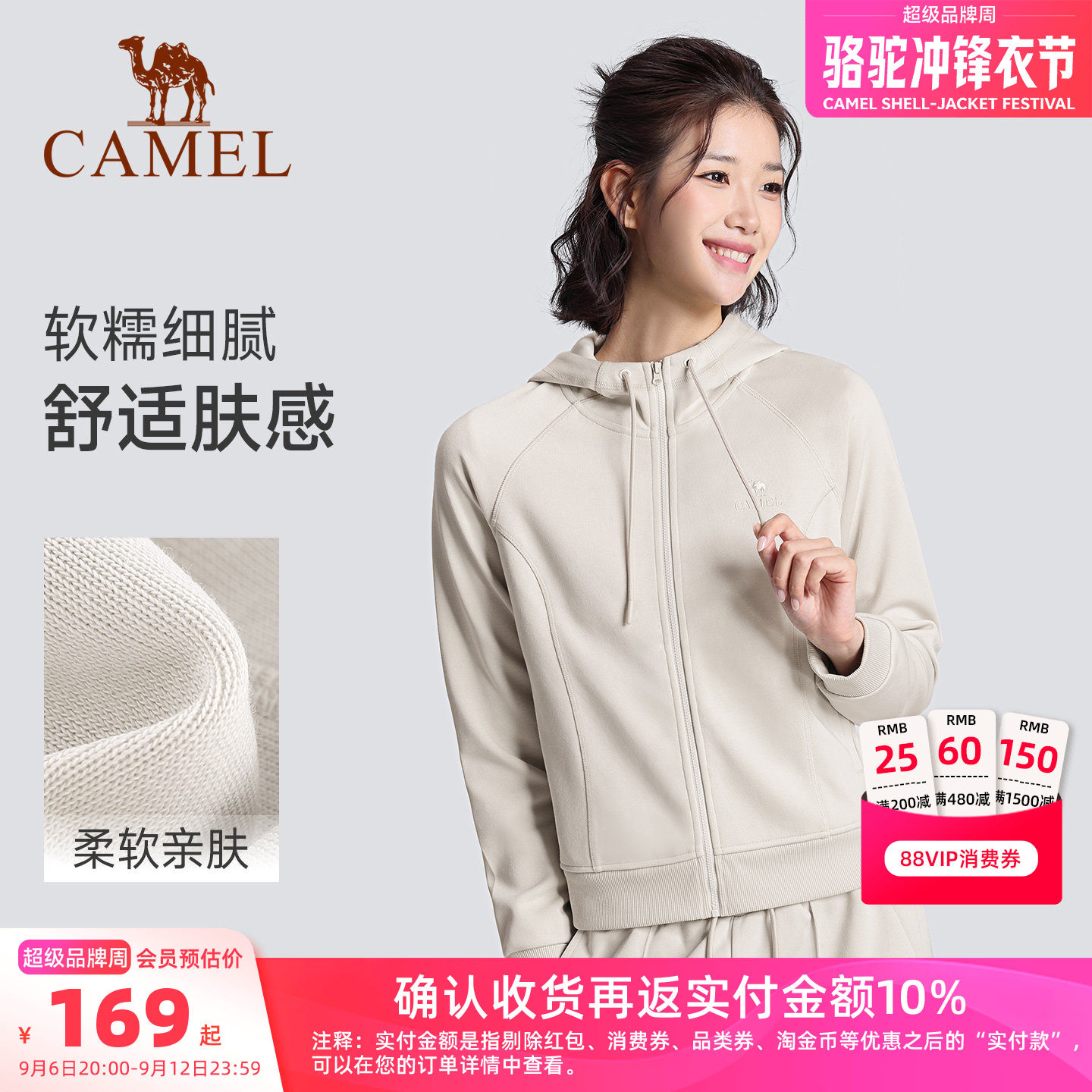 骆驼瑜伽连帽外套女秋冬季新款女士修身显瘦抗菌卫衣套装运动长裤