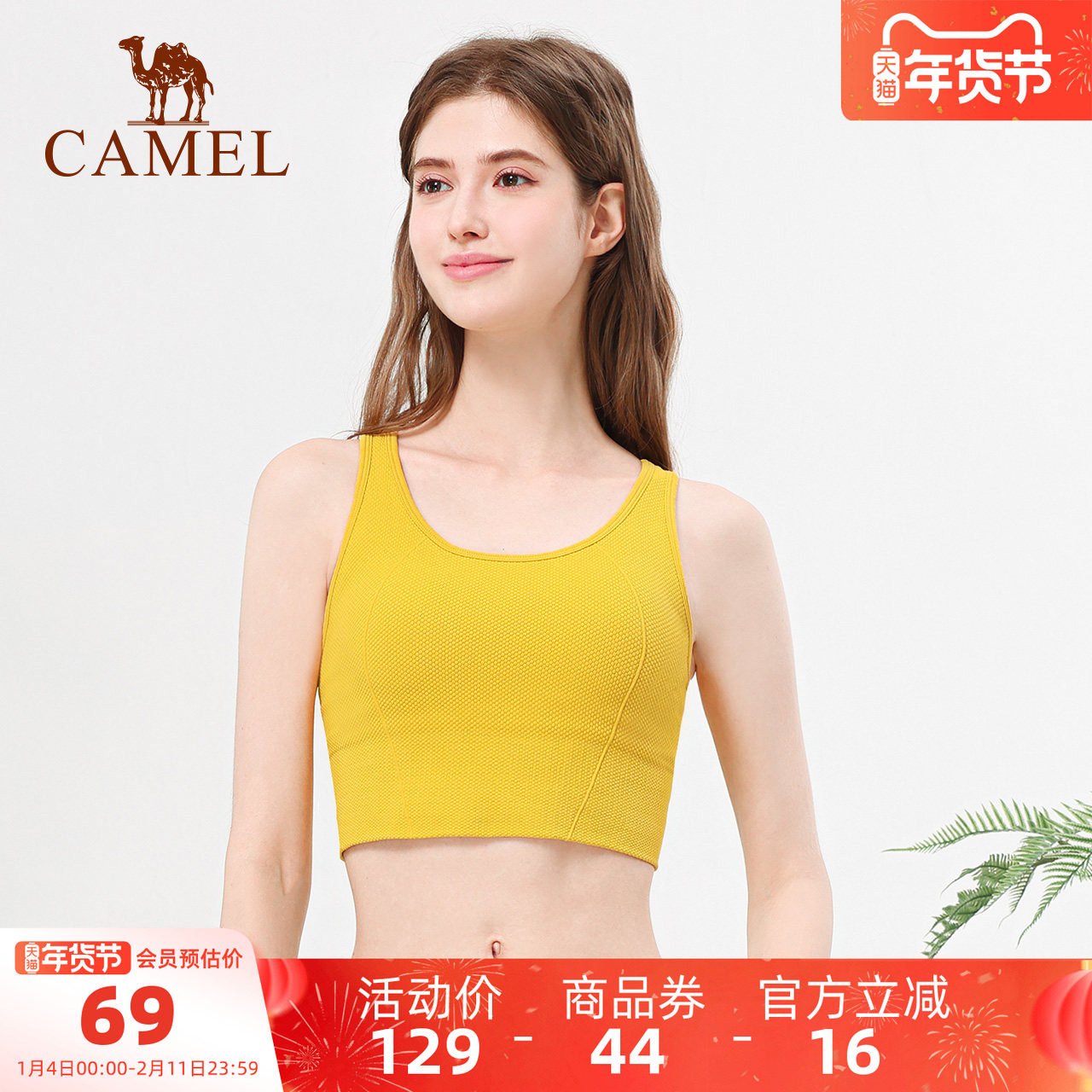 骆驼瑜伽内衣女款夏季高强度美背心新款防震训练运动休闲文胸健身