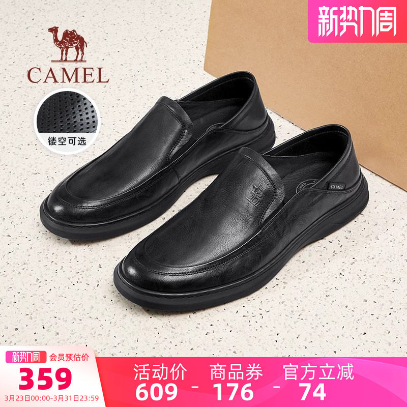 骆驼户外休闲2026春季真皮软底透气舒适套脚中年休闲商务皮鞋男耐