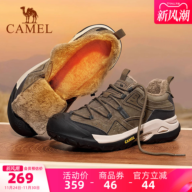 2025徒步鞋骆驼时尚秋季