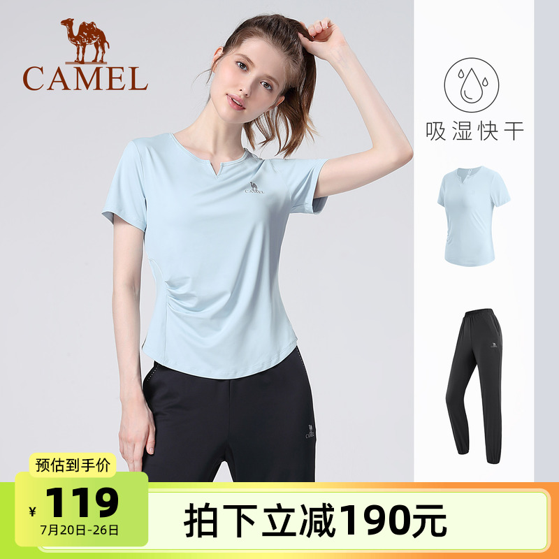 骆驼瑜伽服套装女夏季薄款户外跑步宽松运动服外穿短袖健身两件套