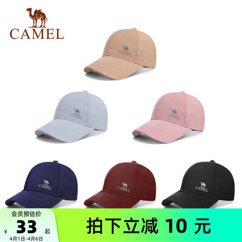 骆驼棒球帽女显脸小防晒鸭舌帽子