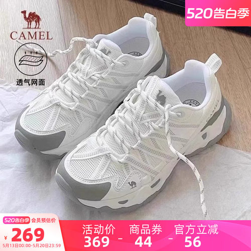 骆驼青岩运动鞋女2026年女鞋透气网面老爹户外登山鞋情侣跑步鞋