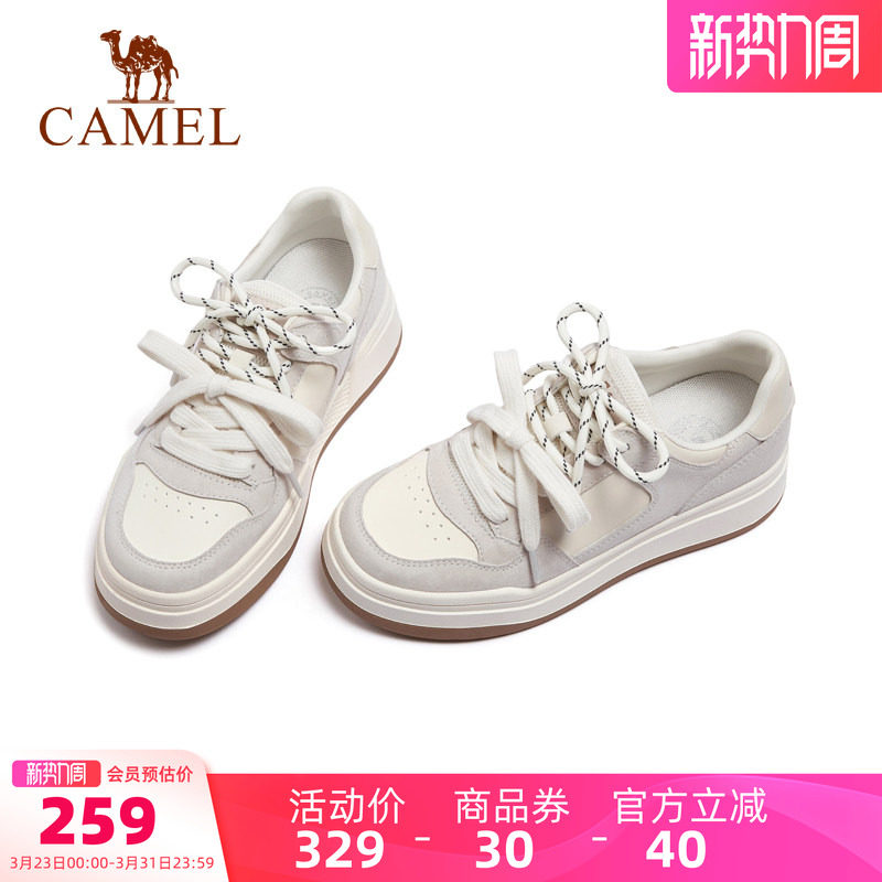 骆驼女鞋2026春季新款百搭厚底户外运动休闲鞋面包鞋休闲板鞋女款