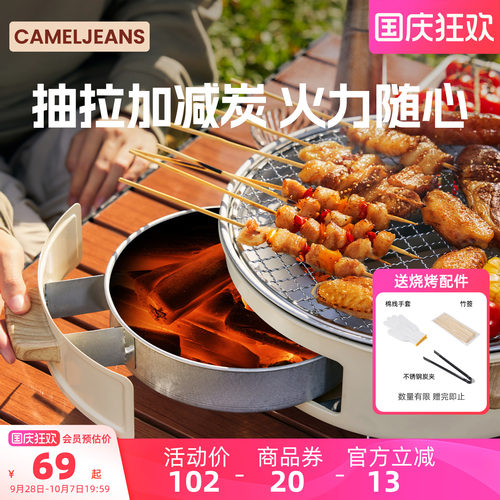 抽拉取炭围炉煮茶烧烤炉