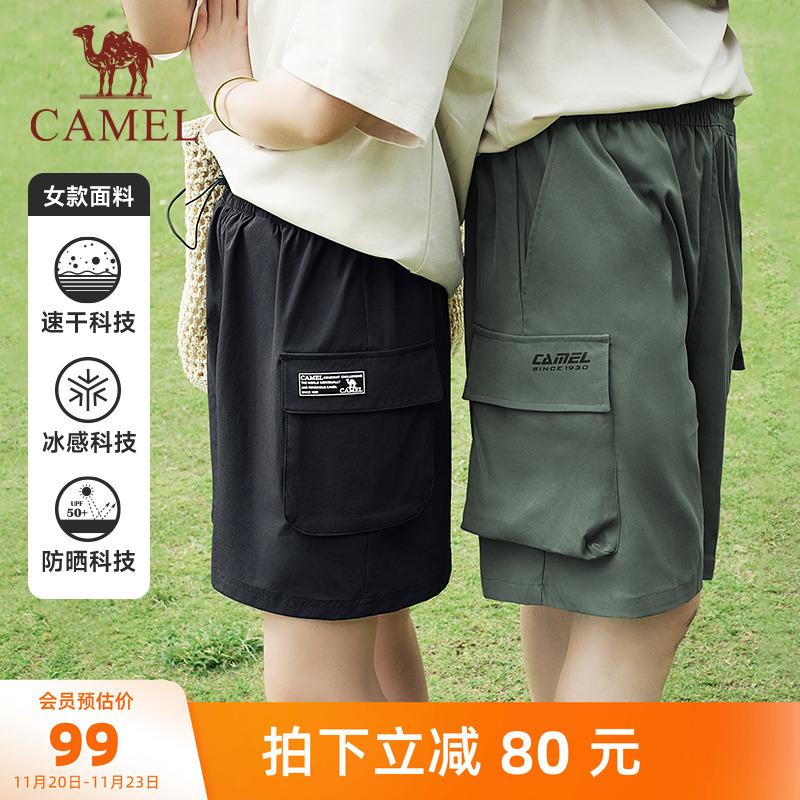 短裤运动裤骆驼速干工装休闲