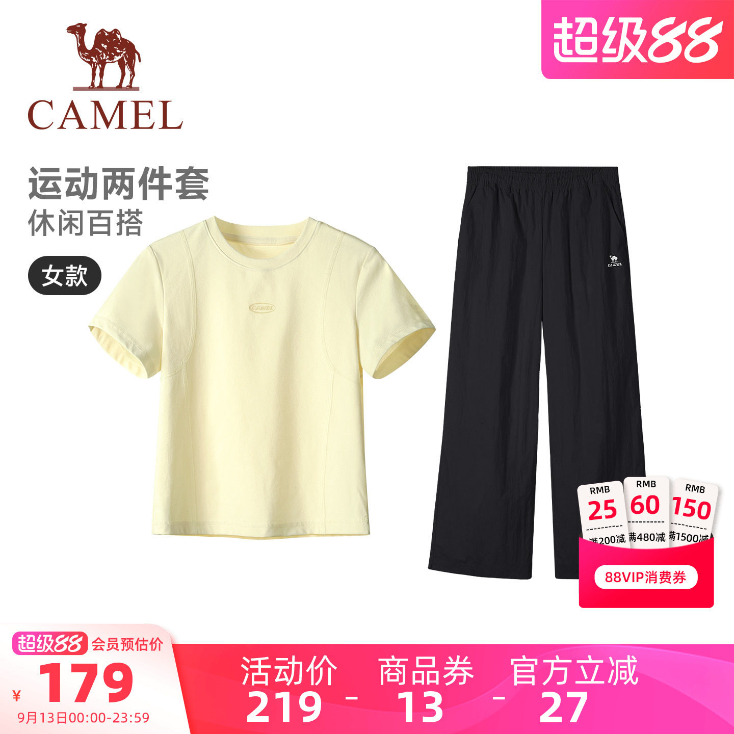 骆驼休闲运动套装女2026夏季新款短款t恤短袖防晒工装裤两件套