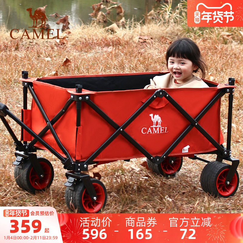 camel露营车一定橙手推车大容量聚拢折叠儿童可躺户外野餐营地车,户外/登山/野营/旅行用品,户外营地车,淘宝优惠券,粉丝福利购,淘宝优惠卷