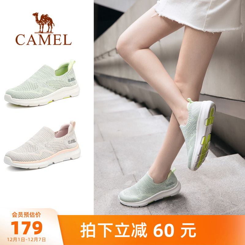Camel/骆驼舒适透气妈妈运动鞋