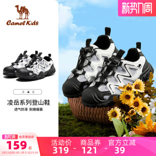 男童运动鞋 女童丑萌鞋 子 防滑透气休闲户外徒步童鞋 骆驼儿童登山鞋