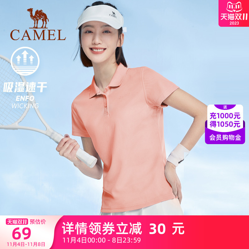 骆驼运动短袖polo衫男女款翻领速干时尚透气休闲百搭爸妈休闲衣