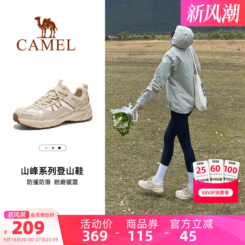 骆驼盘龙鞋登山鞋 90元 - 86线报
