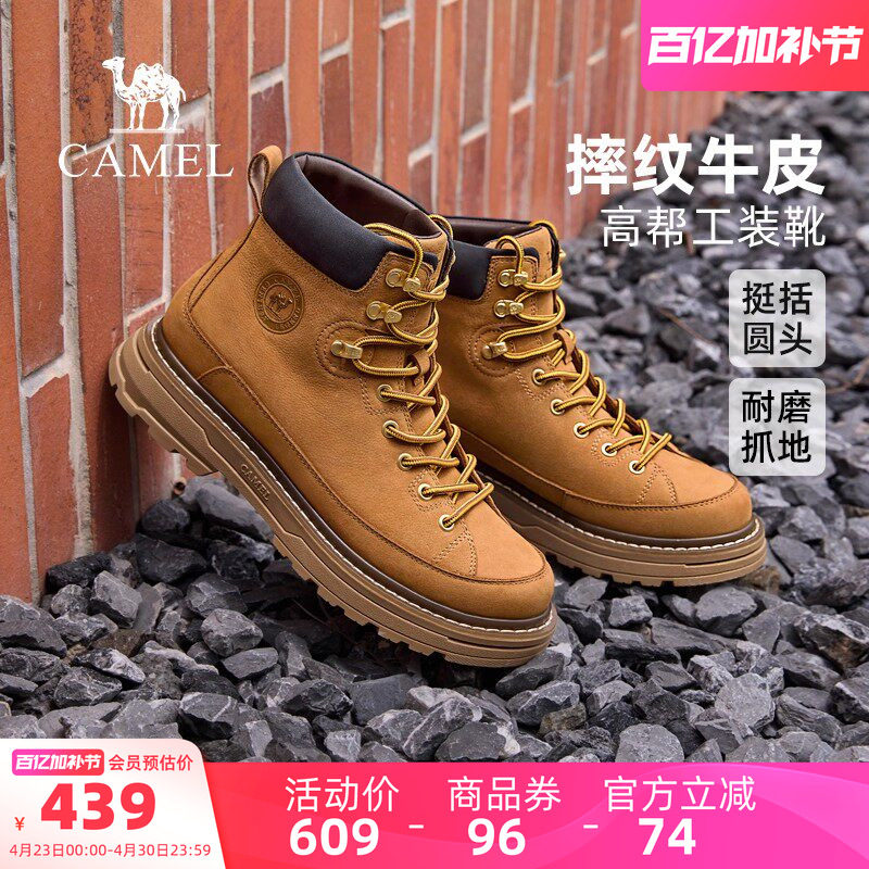 骆驼男鞋马丁靴2026春季新款牛皮舒适时尚厚底户外复古高帮工装靴