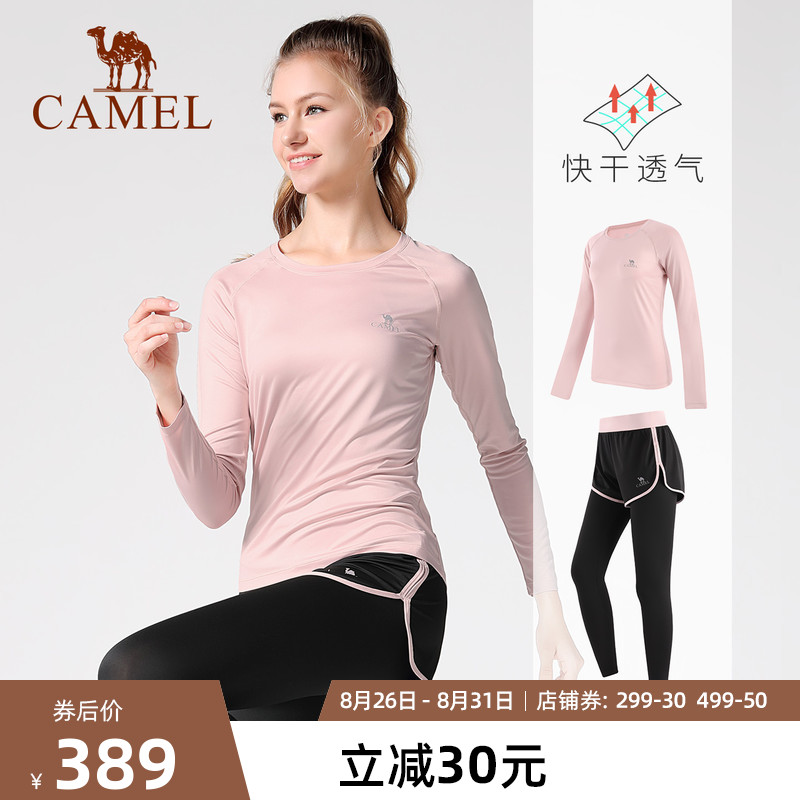 骆驼女瑜伽服运动服秋冬新款套装