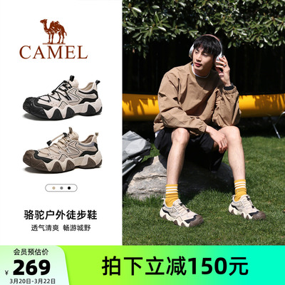 骆驼男鞋网面运动鞋休闲登山鞋