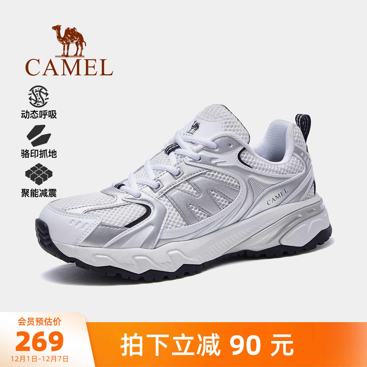 骆驼男鞋户外登山鞋网面徒步鞋女