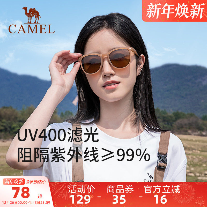 骆驼折叠墨镜女口袋气垫墨镜防紫外线潮流男士开车太阳镜防晒眼镜