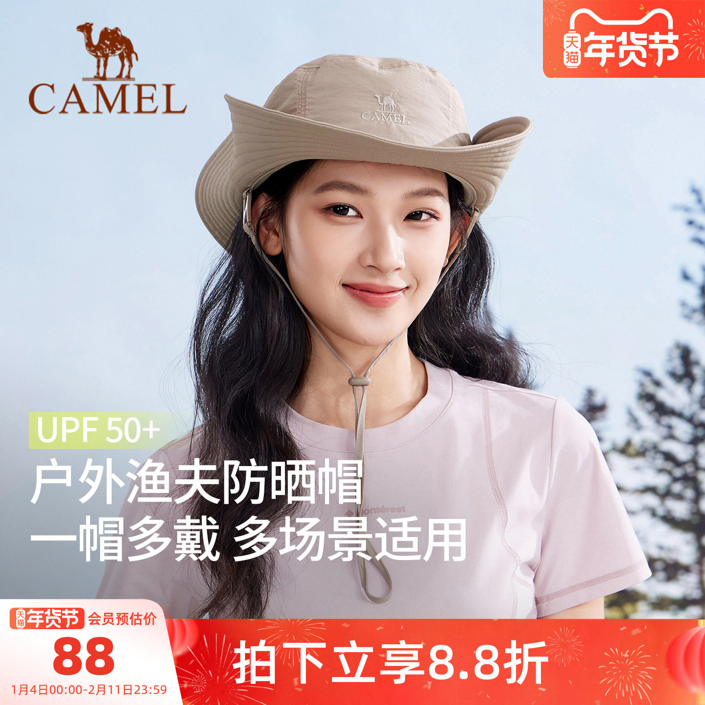 骆驼骑行防晒手套袖套一体防紫外线户外臂袖女夏冰袖遮阳透气手袖