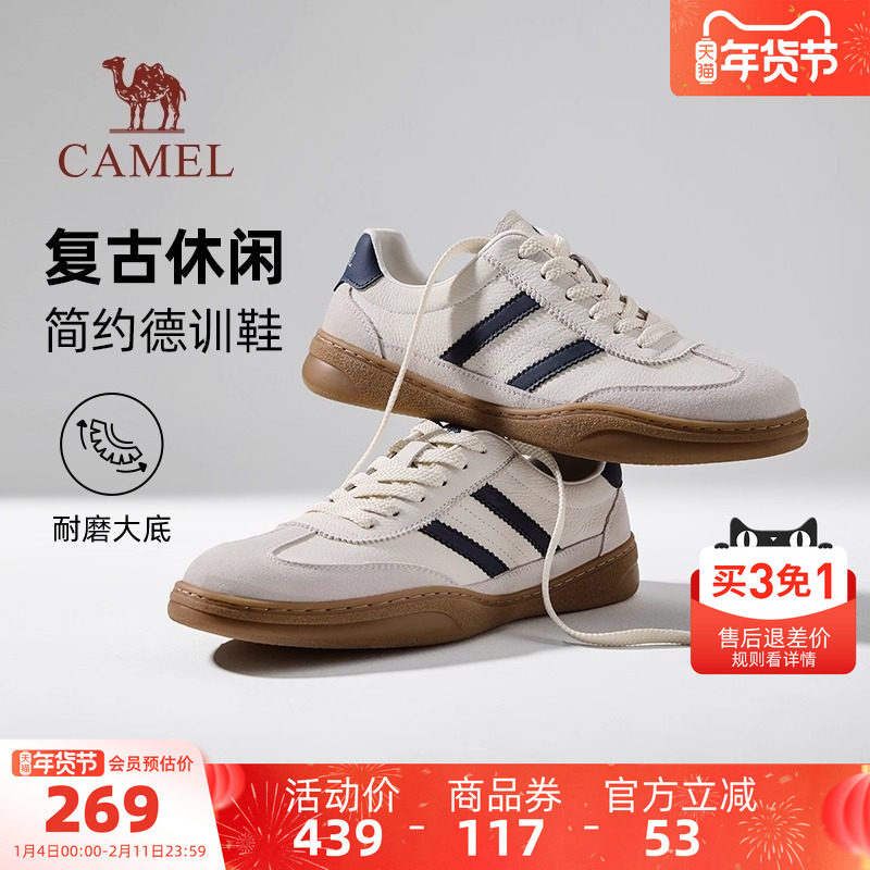 骆驼男鞋2025秋季新款复古潮流鞋子舒适百搭休闲板鞋柔软德训鞋男,流行男鞋,休闲板鞋,淘宝优惠券,粉丝福利购,淘宝优惠卷