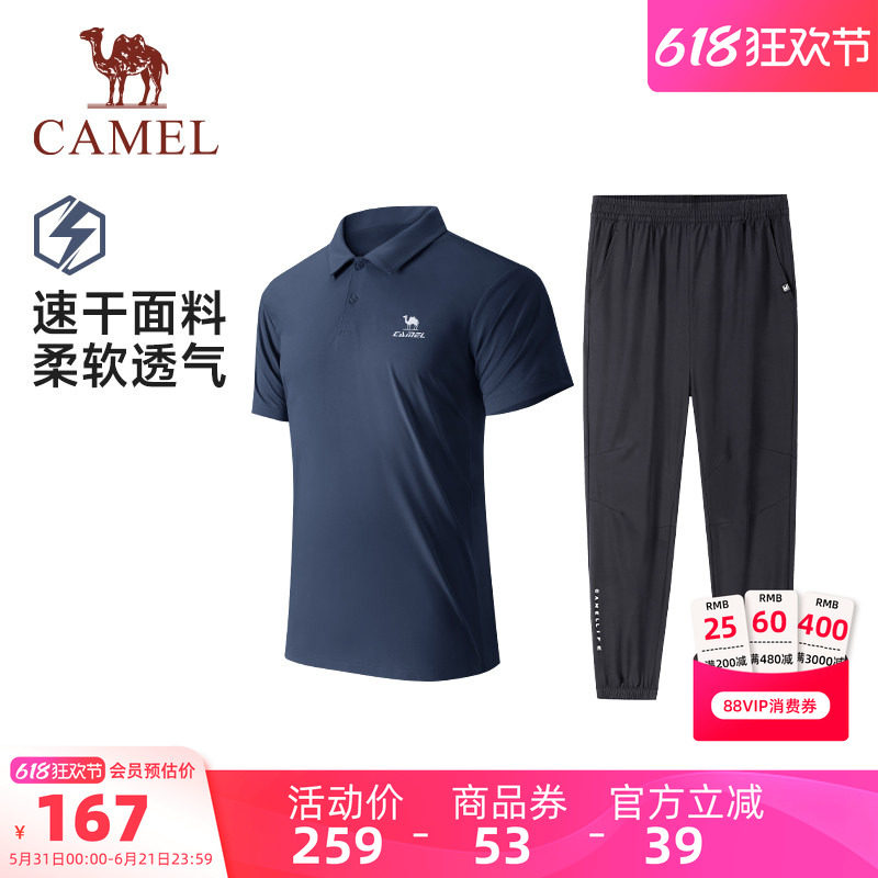 骆驼运动套装男爸爸夏季翻领polo衫T恤速干短袖长裤跑步休闲套装