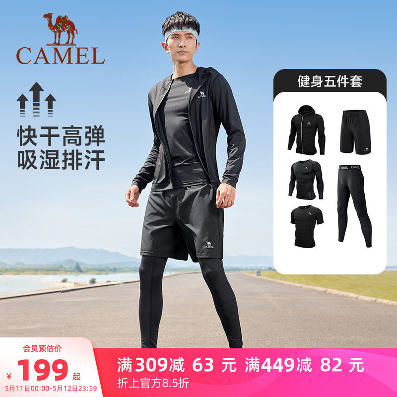 骆驼健身服男运动五件套装大码篮球训练服外套短裤瑜伽服女套装