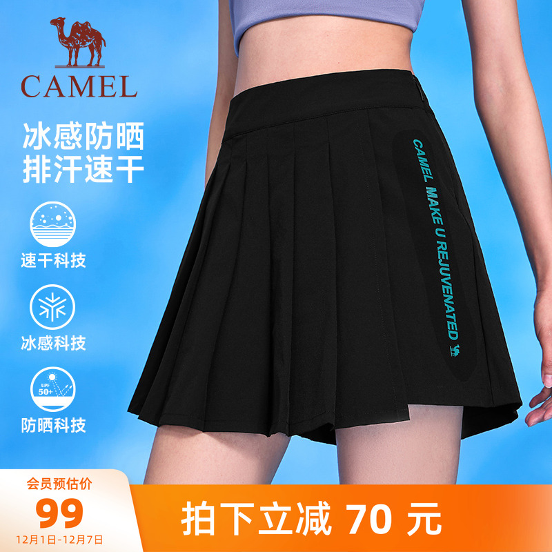 运动短裤骆驼防走光假两件羽毛球