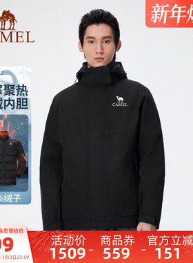 骆驼户外大朵鹅绒内胆冲锋衣男三合一防水羽绒滑雪服冬黑色外套女