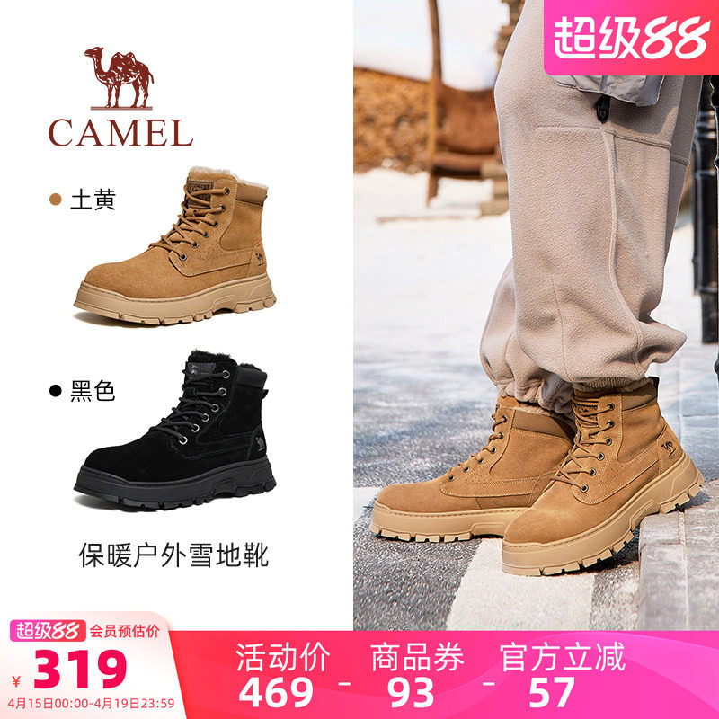 骆驼男鞋2026新款加绒马丁靴保暖潮流厚底休闲工装户外高帮雪地靴