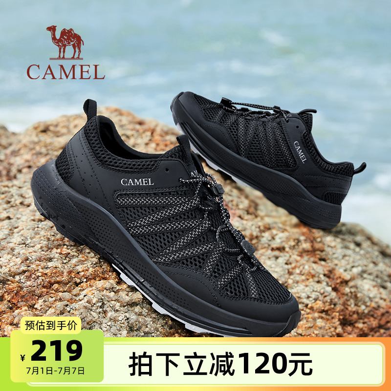 重260g軟彈緩震透氣網面穩穩止剎