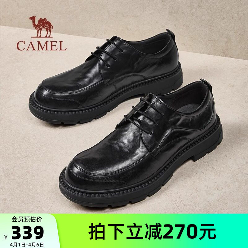 骆驼男鞋2026春季新款真皮时尚复古大头舒适德比鞋男商务正装皮鞋