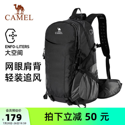 骆驼登山包户外徒步双肩背