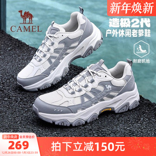 女 透气情侣休闲运动老爹鞋 骆驼造极2代男鞋 2025秋冬新户外登山鞋
