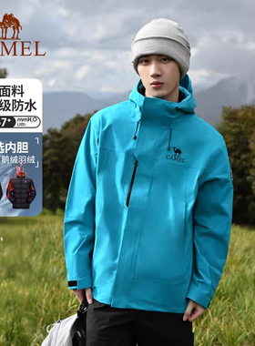 骆驼王者凯甲ICON冲锋衣男女三合一羽绒服抓绒鹅绒内胆黑色外套冬