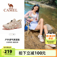 骆驼女鞋2025夏季新款户外运动凉鞋女款透气镂空沙滩鞋涉水溯溪鞋