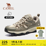 骆驼昆仑登山鞋小红书同款男士夏新款防滑透气徒步鞋女户外运动鞋