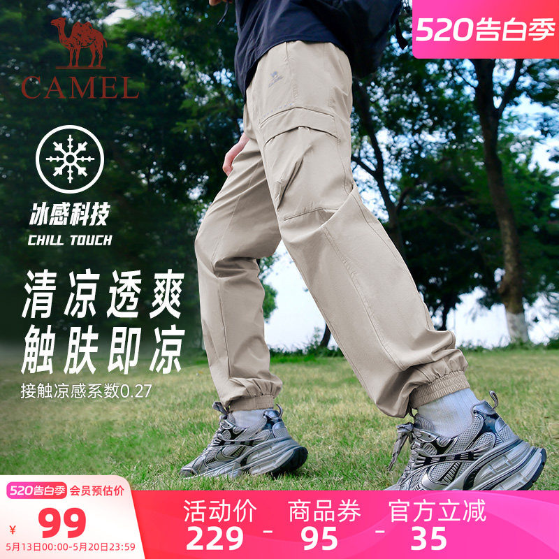 骆驼运动工装裤男士2025夏季透气速干防晒登山户外宽松休闲女长裤