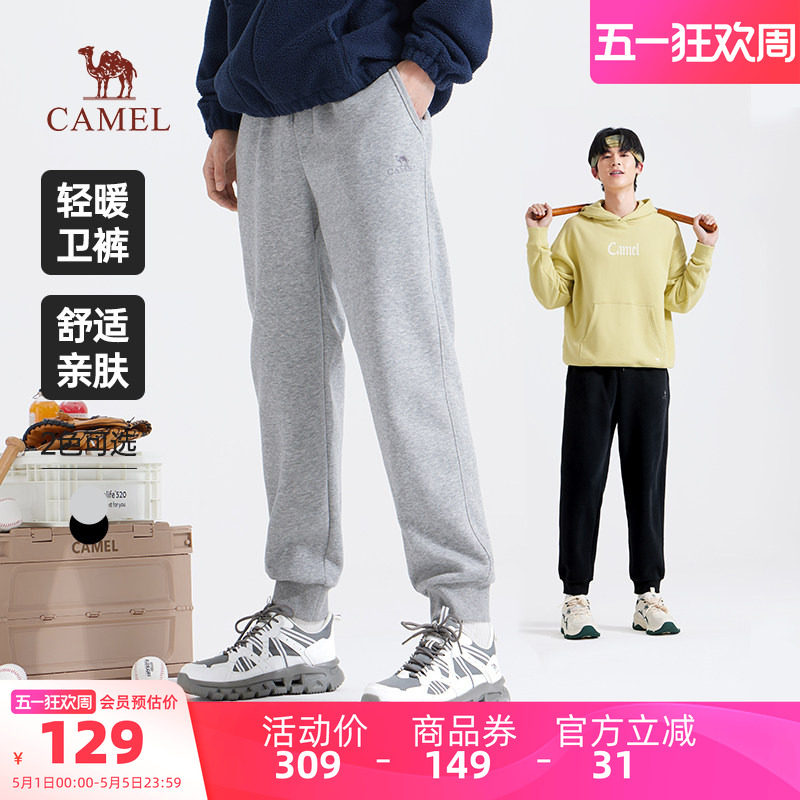 骆驼运动长裤男春夏季微弹棉感直筒修身显瘦束脚休闲运动卫裤子