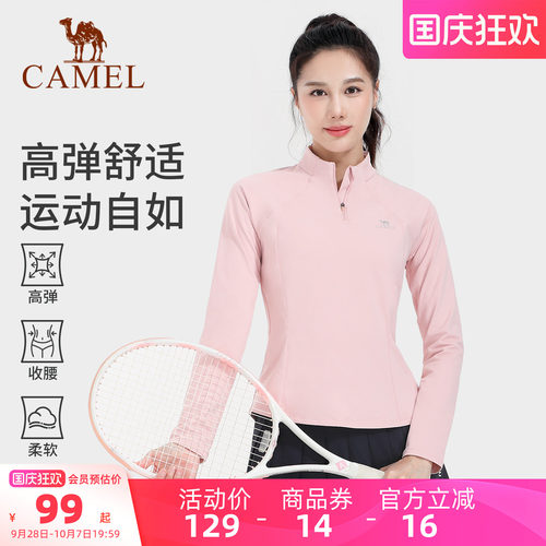 骆驼健身T恤女秋冬立领瑜伽上衣保暖加绒健身服休闲运动长袖衫