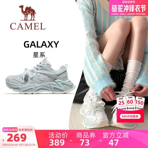 骆驼户外运动休闲老爹鞋