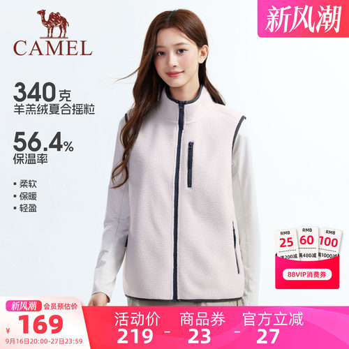 骆驼户外抓绒衣马甲外套