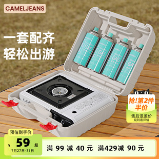 CAMELJEANS卡式 备全套户外露营便携手提箱家用 炉气罐收纳箱装