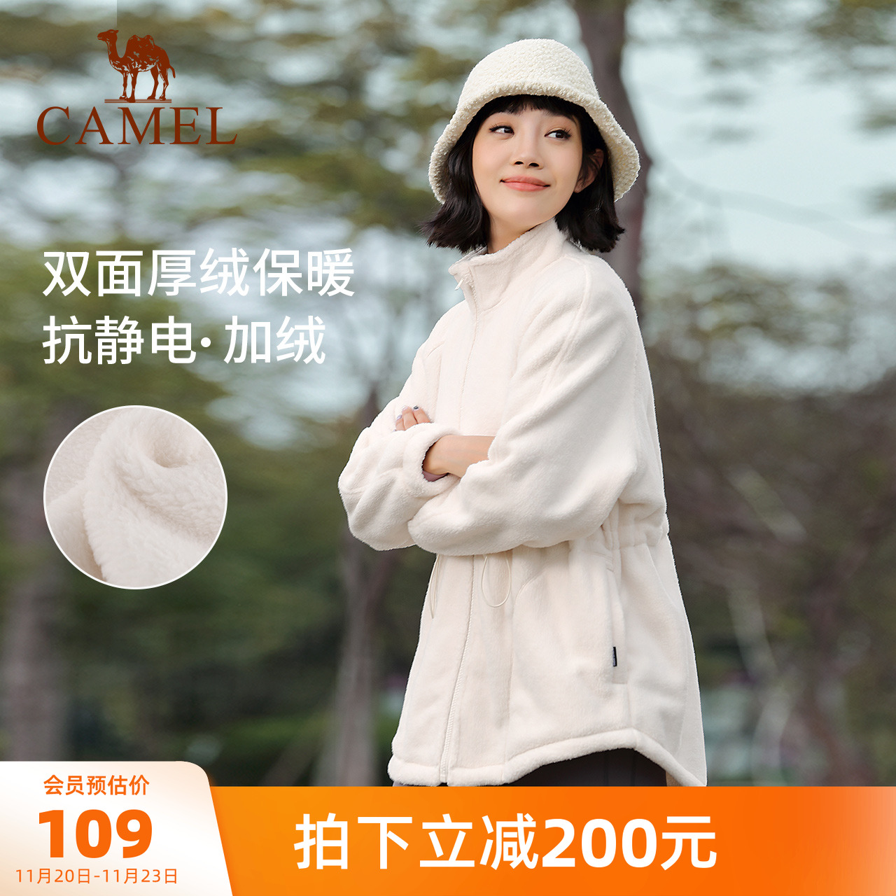 瑜伽运动服骆驼瑜伽外套