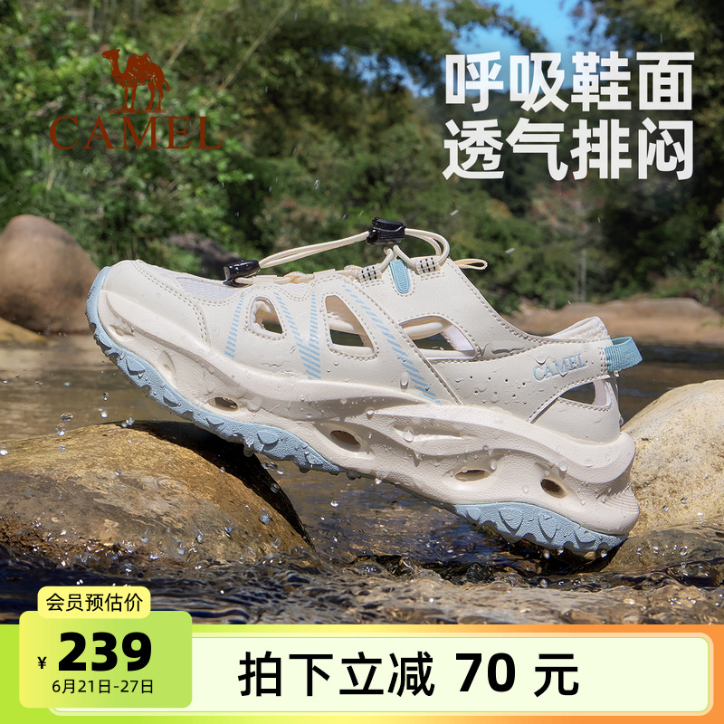 骆驼户外溯溪鞋女2025夏季新款女鞋透气洞洞运动凉鞋涉水溯溪男鞋