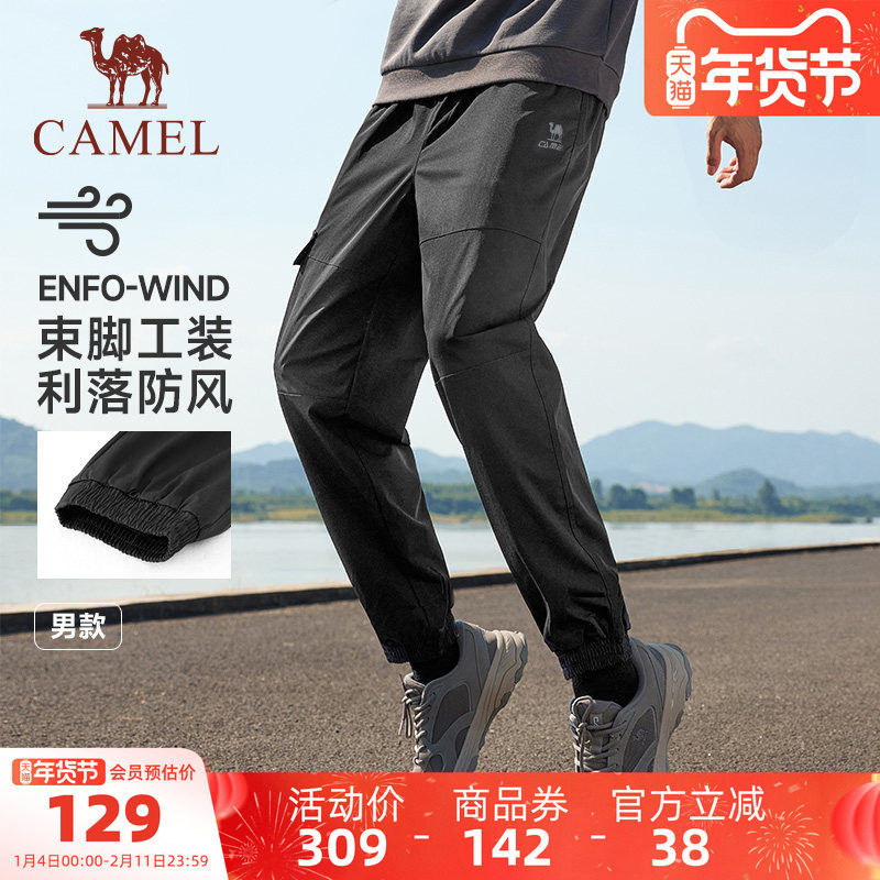 骆驼男装休闲裤男直筒春夏束脚户外运动工装裤宽松防风防泼水登山